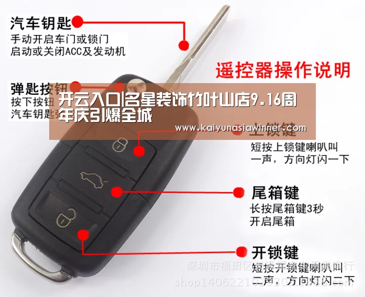 开云百家乐