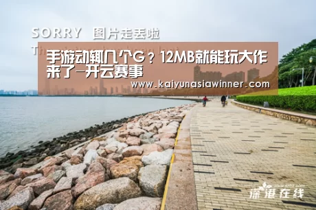 开云地址