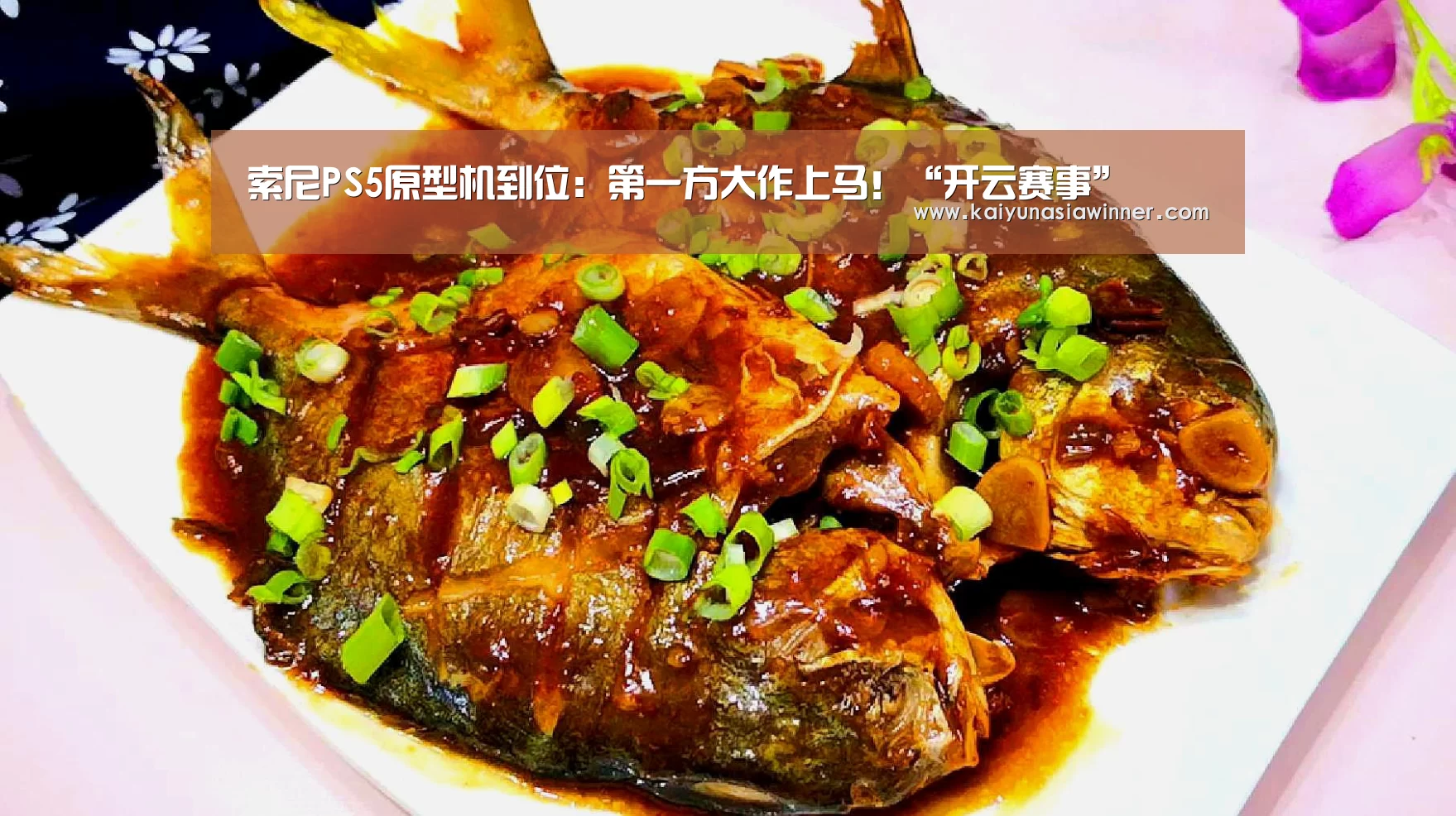开云地址