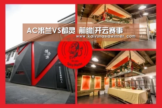 开云地址