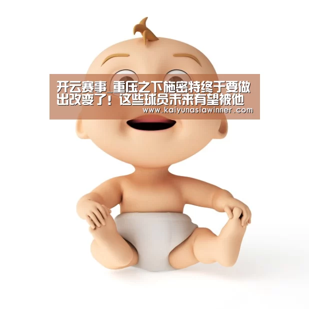 开云百家乐