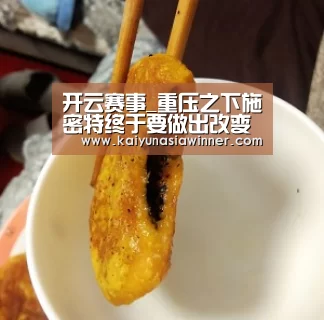 开云赛事
